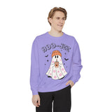 Boo-Jee Ghost Halloween Sweatshirt - Trendy Coffee Lover Ghost Graphic Sweater